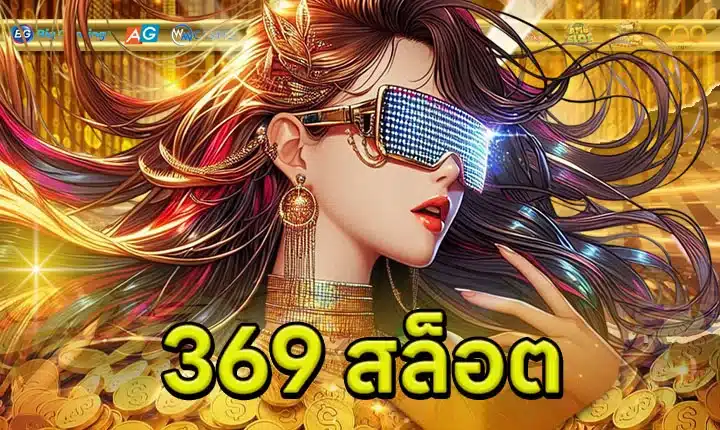 369VIP SLOT Article Feature image